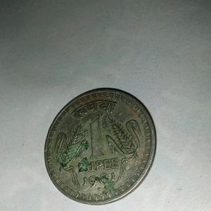 Rare Rupees One Coin 1981