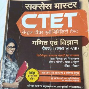 CTET Paper 2 (Math& Science) Theory Book