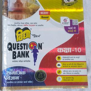 12th Avatar Question Bank Up Board 2022,2021