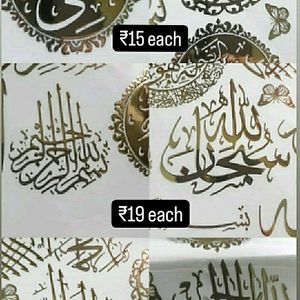 Islamic Resin Sticker