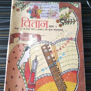 Class 11 Ncert Hindi Books