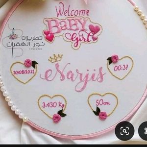 Customized Baby Hoop