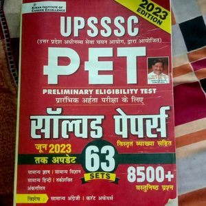 UPSSSC PET TEST BOOK