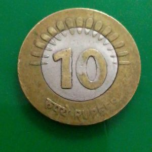 Error 10 Rupees Coin For Collection