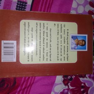 college book ba up board home science subject