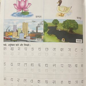 LEVEL 2 HINDI PRACTICE BOOKS 📚 COMBO OFFER