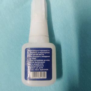 Strong Nail Glue