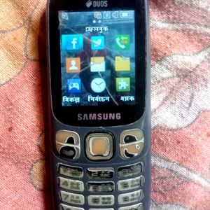 Samsung Keyboard Phone