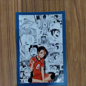 Haikyuu Anime Manga Premium Postcard Hd Quality