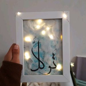 Handmade Calligraphic Frames (Tawakkul)