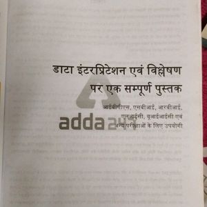 DI BOOK BY ADDA