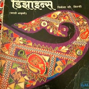 Bhartkam And Pencil Shading Book