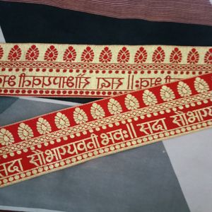 Sada Soubhagyavati Lace 9 meter