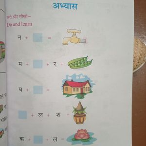 1+1 COMBO OFFER🔥 HINDI BOOKS FOR KIDS