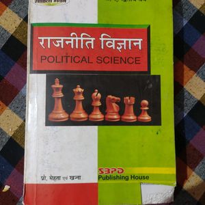 Political Science Book