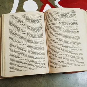 Bengali-English Dictionary