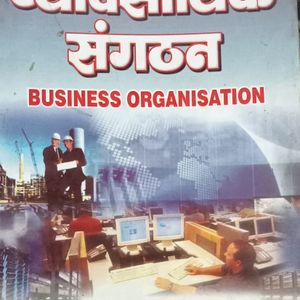 Business Organisation [ B.Com 1year ]