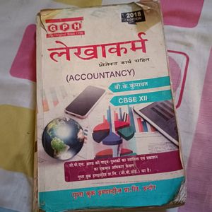 Accountancy Book