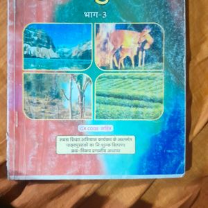 Hamari Duniya Bhugol Ka Book 8class Ke Liye