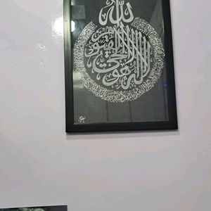 Handmade Arabic Calligraphy Aytul Kursi Painting