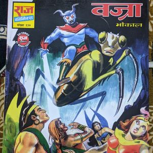 Raj Comic- Bhokal Vajra -Unused Condition