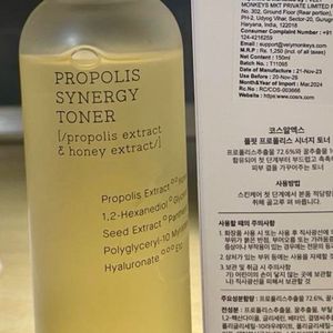 Cosrx Propolis Toner