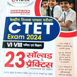 CTET Paper 2 (Math & Science) Practice Book