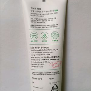 Axis Y Complete No Stress Physical Sunscreen