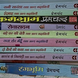 प्रेमचंद Books Combo (Of 10)