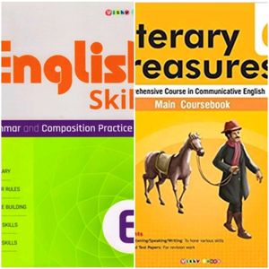 Class 6th English & English Grammar Textbook