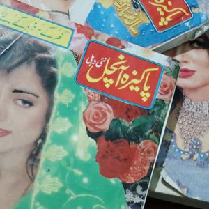 Urdu Magazines