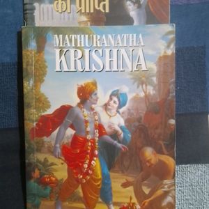 Krishna Book