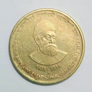 Jamset Ji Tata - 1839-2014 - MUMBAI MINT MARK