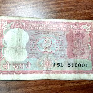 000 Premium Fancy Number Two Rupee Note