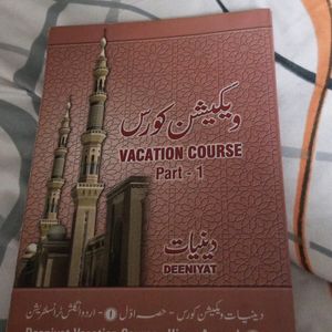 Deeniyat vacation course book