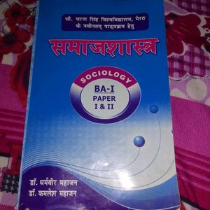 college book sociology subject Totally New