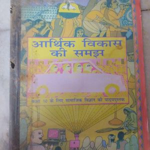 Class X SST BOOKS AND Science Book NCERT