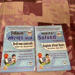 1sr Year Nikita Solved Papers