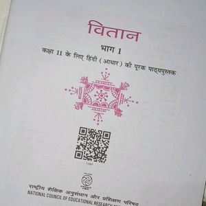 Class 11-12th  [CBSE] Hindi Books