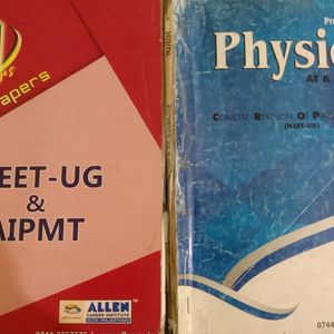 Allen  CROP & Gutka & 11th Year test Paper NEET-UG