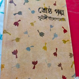 Combo Pack: "Shrestha Golpo"  Book + Courier Bags