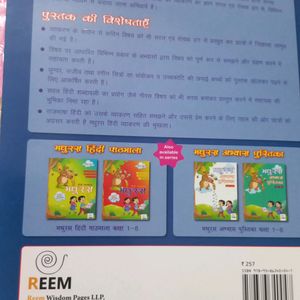 Brand New Story Book Hindi Class 5