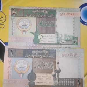 One And Half Kuwaiti Dinar ( Foreign Currency )