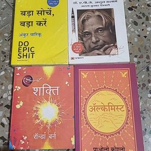 4 Best Seller Books (Pick Any One In 270)(NEW)