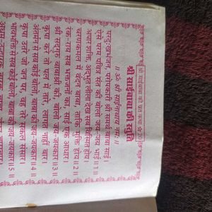 Sri Sai Baba Vrat Katha Book