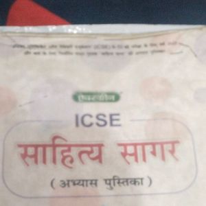 Class 10th Icse Sahitya Sagar Workbook