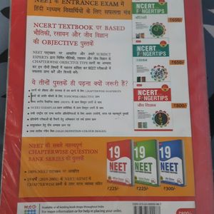 Fingertips Biology Book For Neet