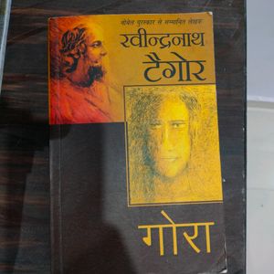 Ravindranath Tagore 📚