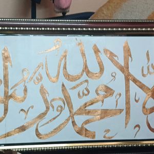 Calligraphy Frames