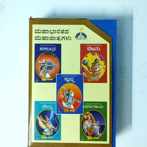 Mahabharata dha maha patra galu